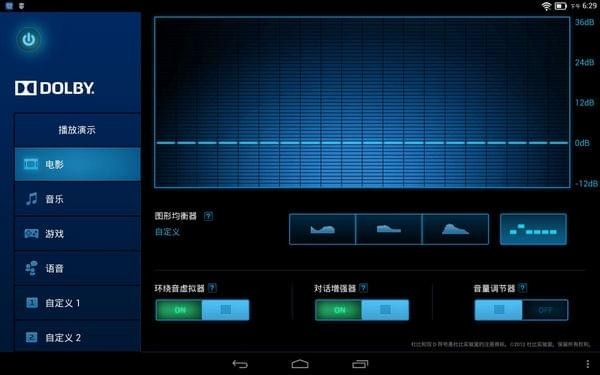 游戏音效神器，让你的游戏更震撼