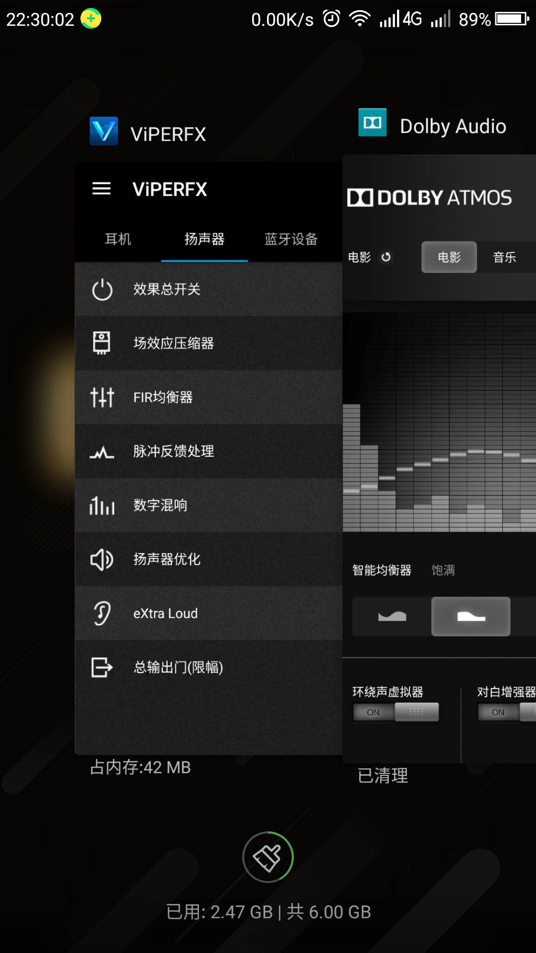 游戏音效增强软件_音效增强软件app_增强音效的软件安卓版下载