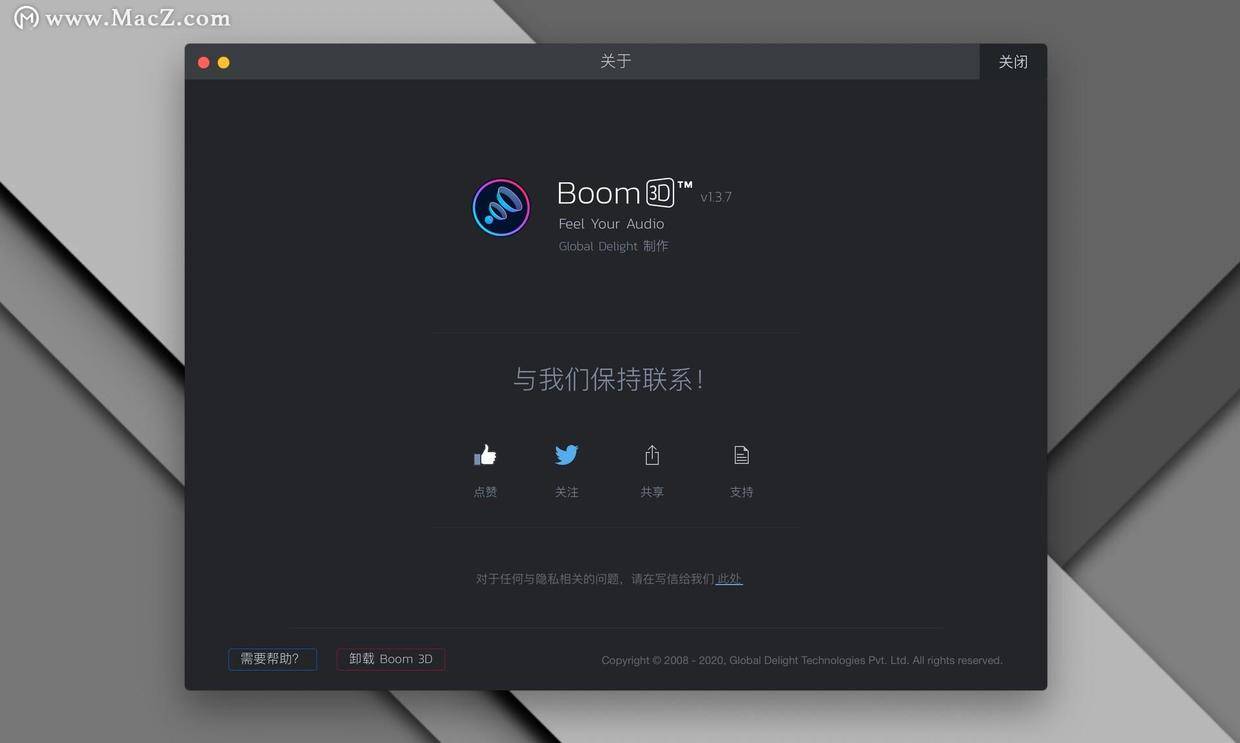 增强音效的软件安卓版下载_游戏音效增强软件_音效增强软件app