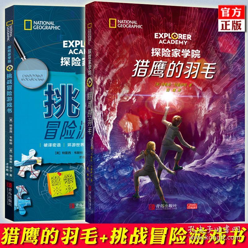 穿越异世界打怪升级的小说_异世怪医全文免费阅读_异世打怪系统 免费800小说网