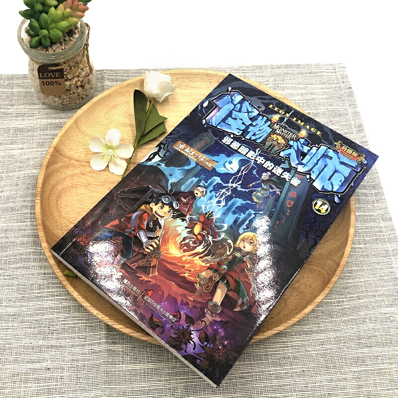 异世打怪系统 免费800小说网_异世怪医全文免费阅读_穿越异世界打怪升级的小说