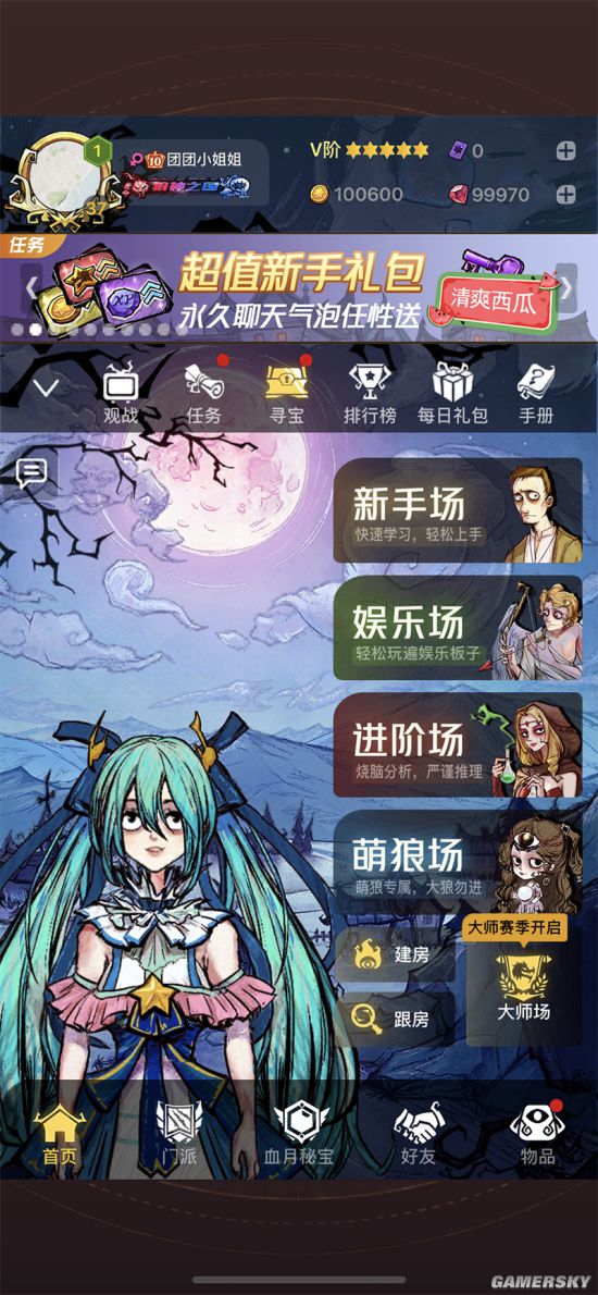 别人说你狼人_说我是狼人怎么回复_别人说你是个狼人你怎么回复