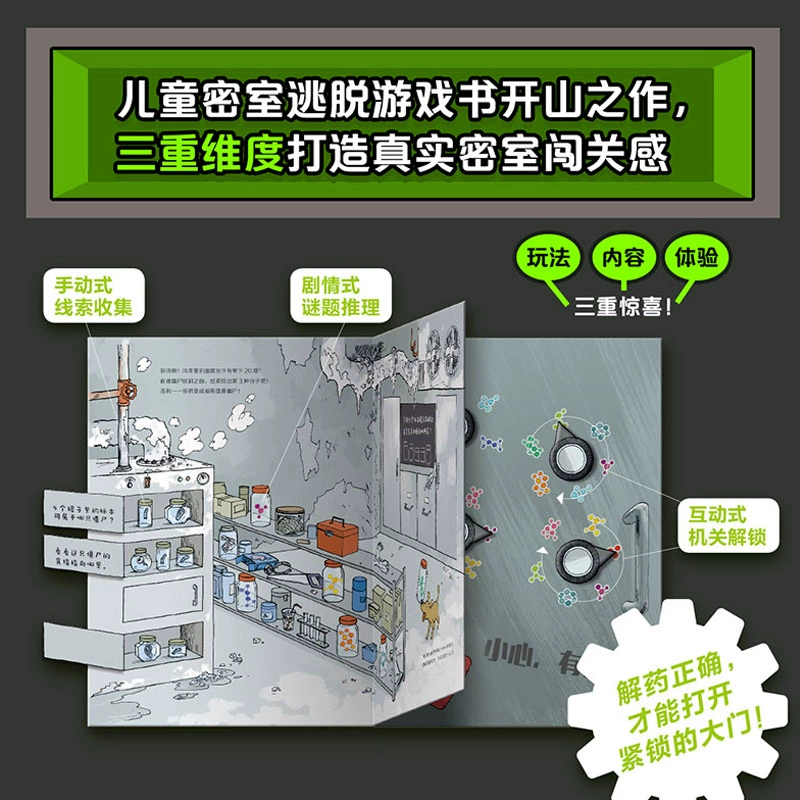 游戏查询器_查证游戏_查证游戏通过