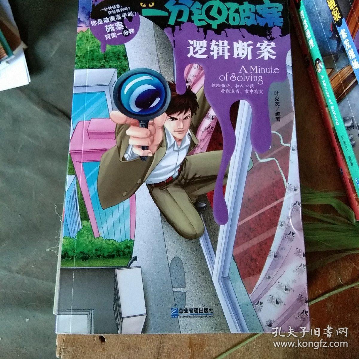 查证游戏通过_游戏查询器_查证游戏