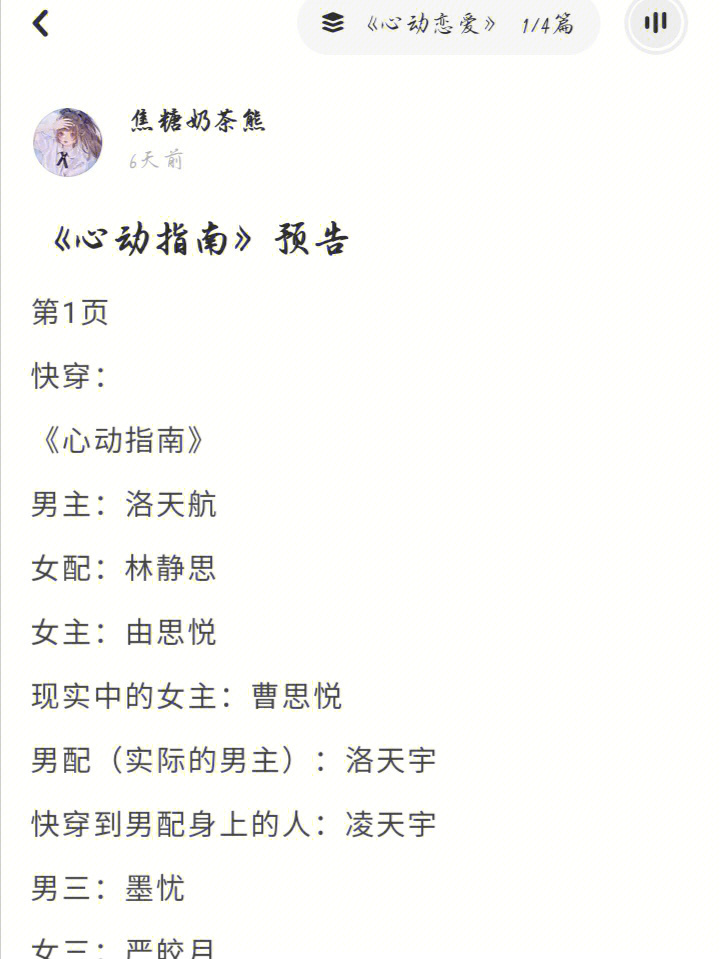 异世打怪系统 免费800小说网_异世界打怪小说_异界打怪升级小说完本