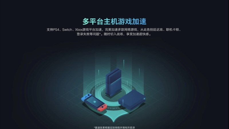 小米游戏加速器高级设置跟手性_小米游戏加速器_小米游戏加速器怎么设置最好