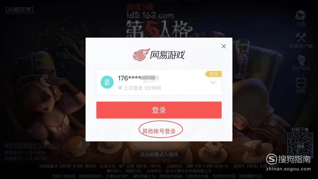 修改游戏名称_完美世界双开器 修改游戏名称_完美世界双开软件