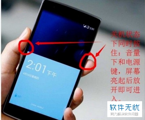 三星手机黑砖修复_三星a5救黑砖强制恢复方法_三星强制启动按什么键