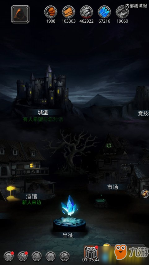 黑暗城堡：奇幻世界中的魔幻游戏