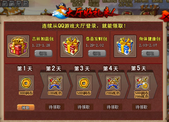 爱妹大作战新手礼包_蛇球大作战_蛇蛇大作战q群礼包卡号