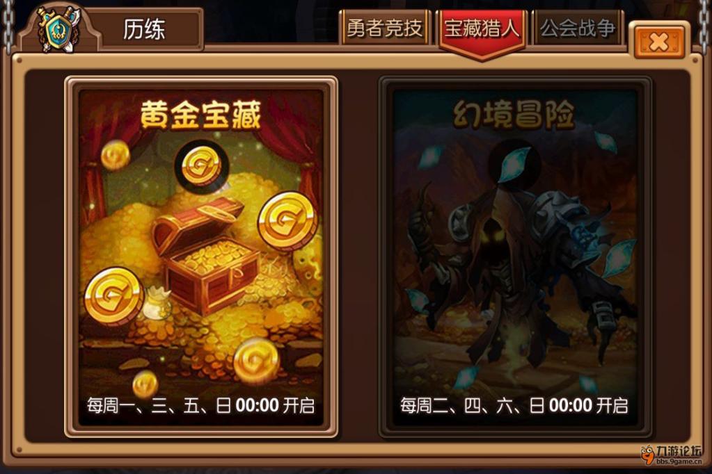黄金游戏占豪电子版_黄金游戏电子版全套_黄金游戏 pdf
