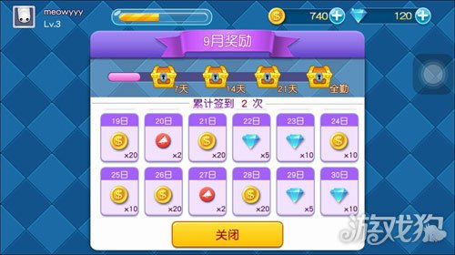 蛇球大作战_蛇蛇大作战q群礼包卡号_勇者大作战礼包