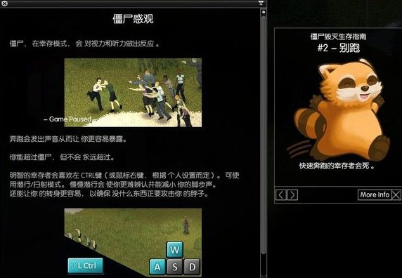中国僵尸游戏叫啥名字_僵尸游戏中国版_中国僵尸的游戏