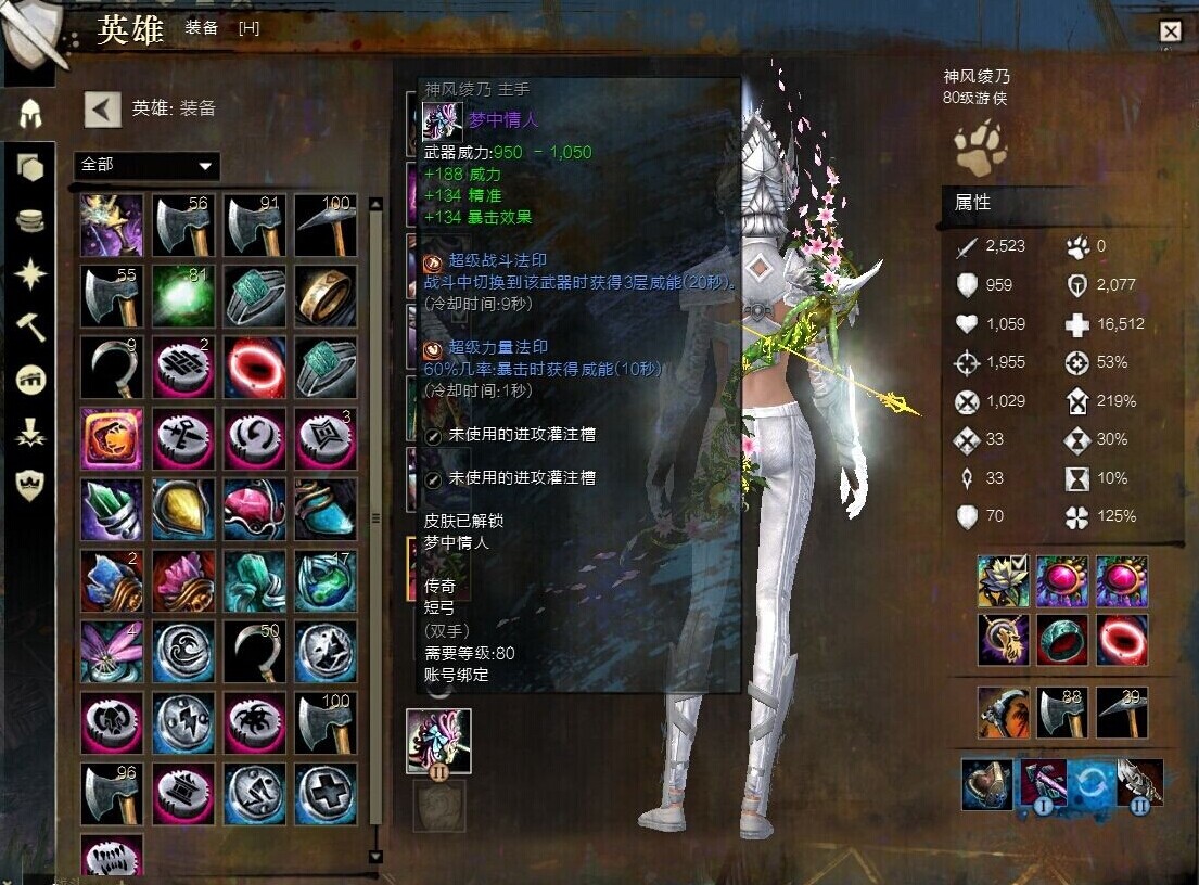 激战片职业资料买用还是卖用_激战职业选择_激战2不用买资料片的职业
