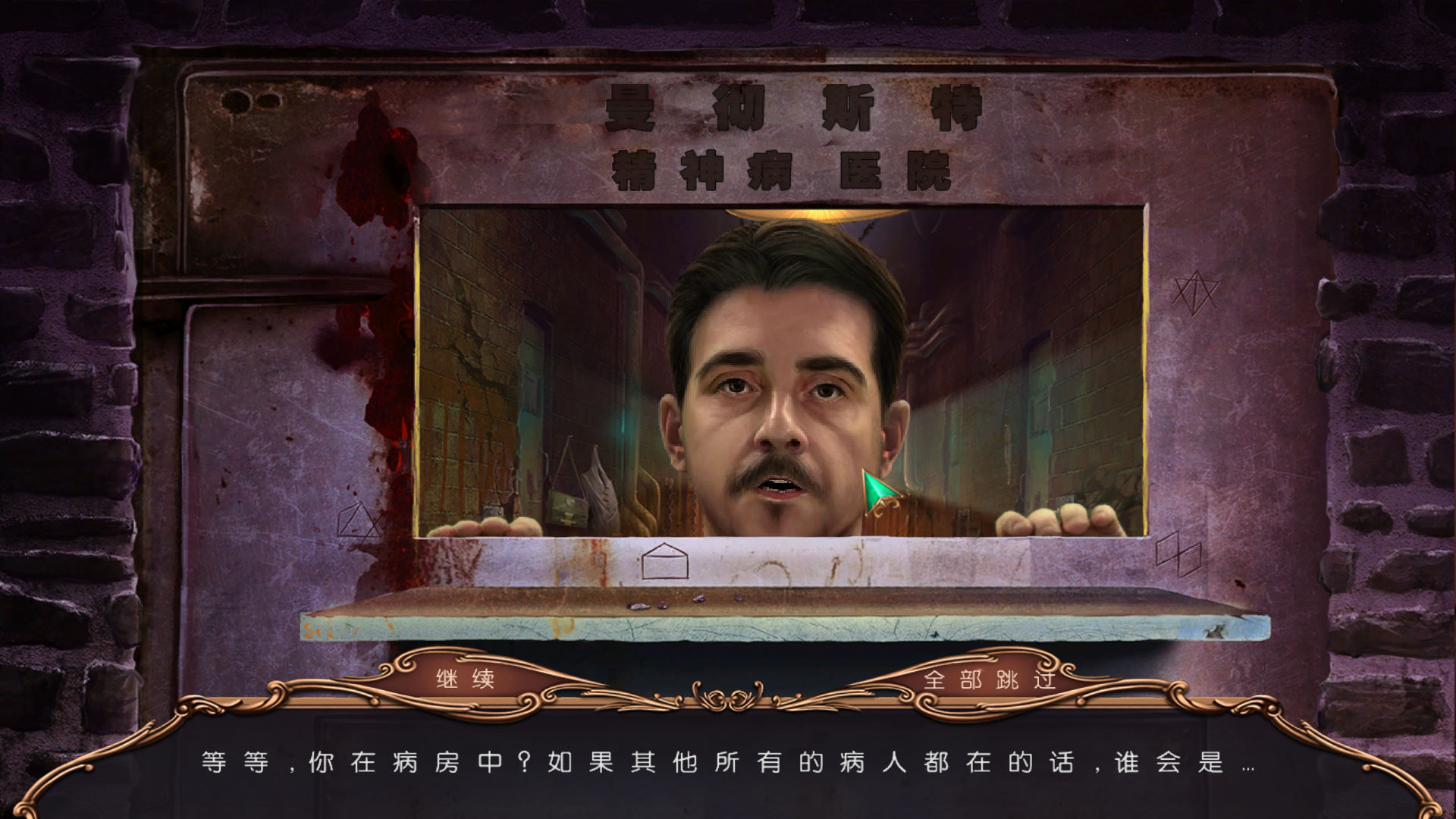 52galgame火爆上架iOS，网友疯狂追捧！