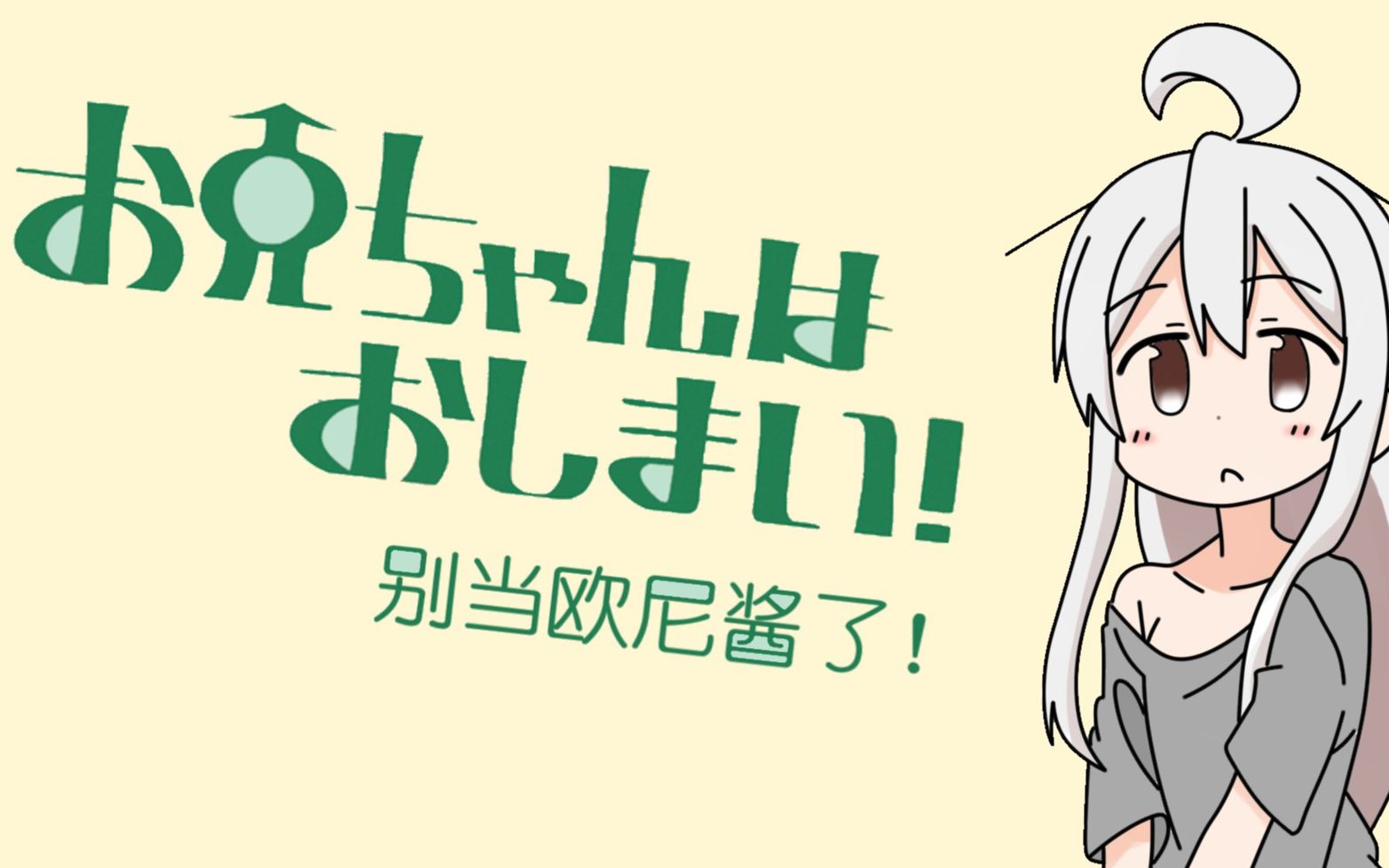 涂鸦乐趣,哔哩哔哩弹幕新玩法 涂鸦乐趣,哔哩哔哩弹幕新玩法