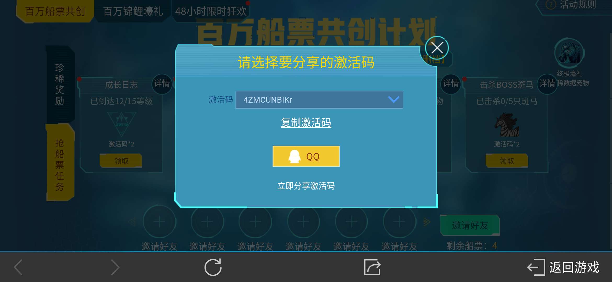 古剑奇谭手游激活码_古剑奇谭游戏要激活码吗_古剑奇谭激活码多少钱