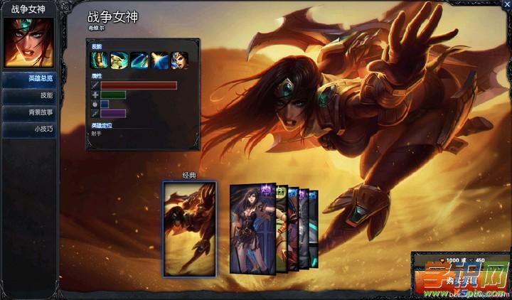 轮子妈符文s6_轮子妈符文s11_轮子妈符文s10