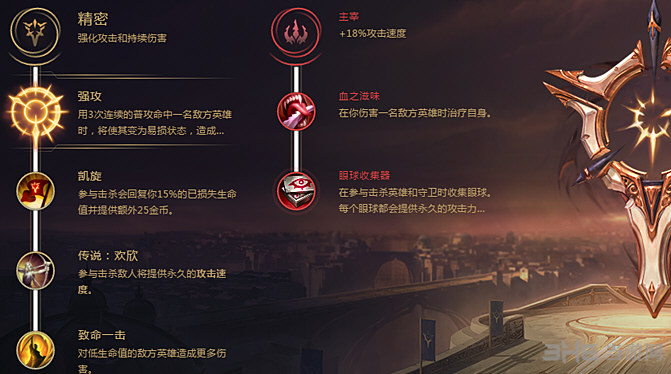轮子妈符文s10_轮子妈符文s11_轮子妈符文s6