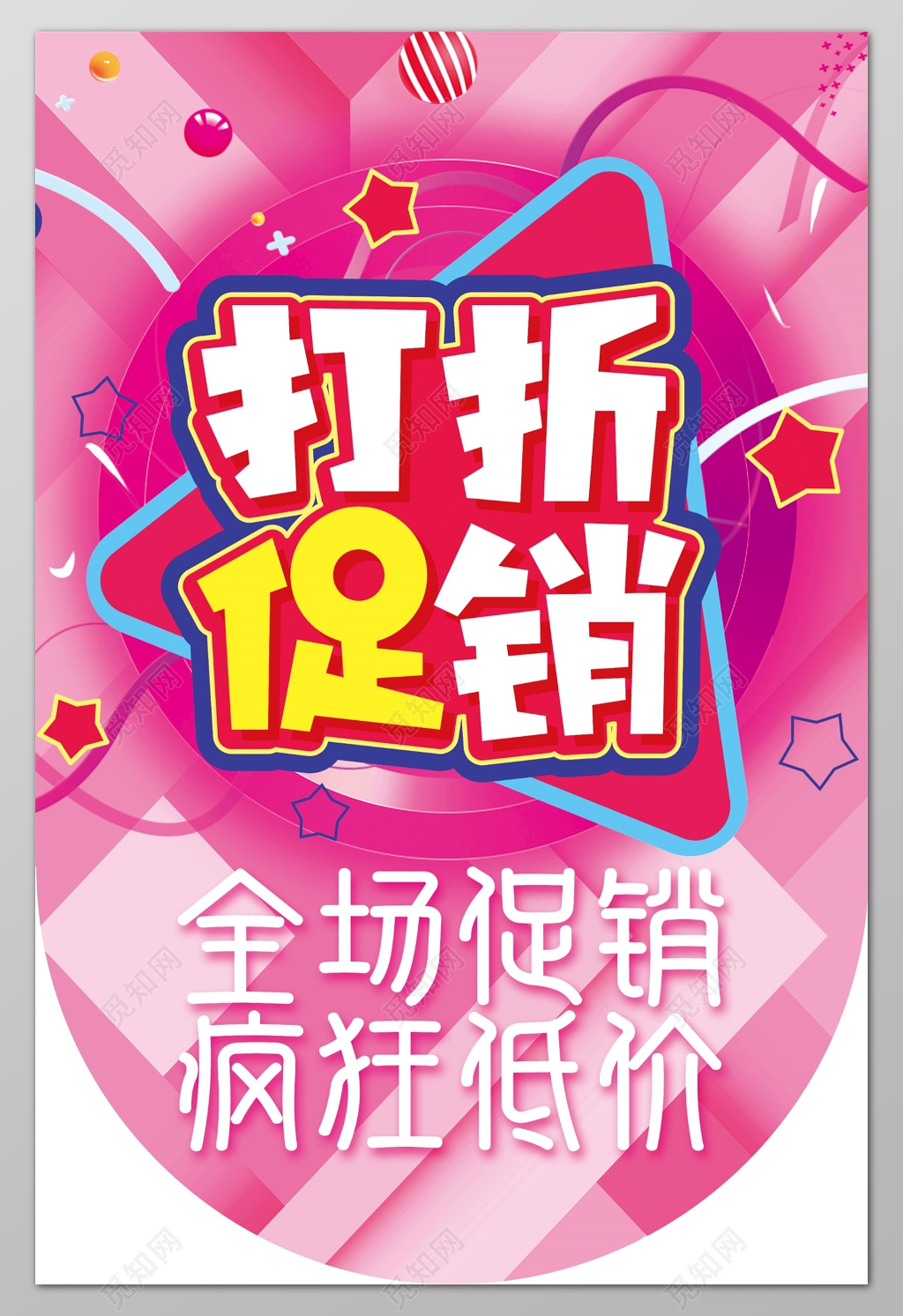 斗破商门_斗破金商什么意思_斗破开店的小说