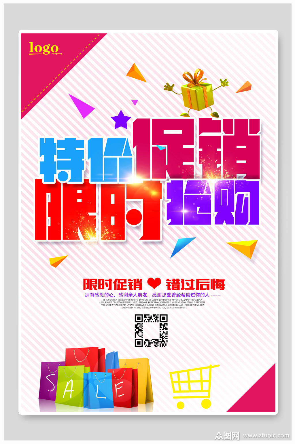 斗破商门_斗破开店的小说_斗破金商什么意思