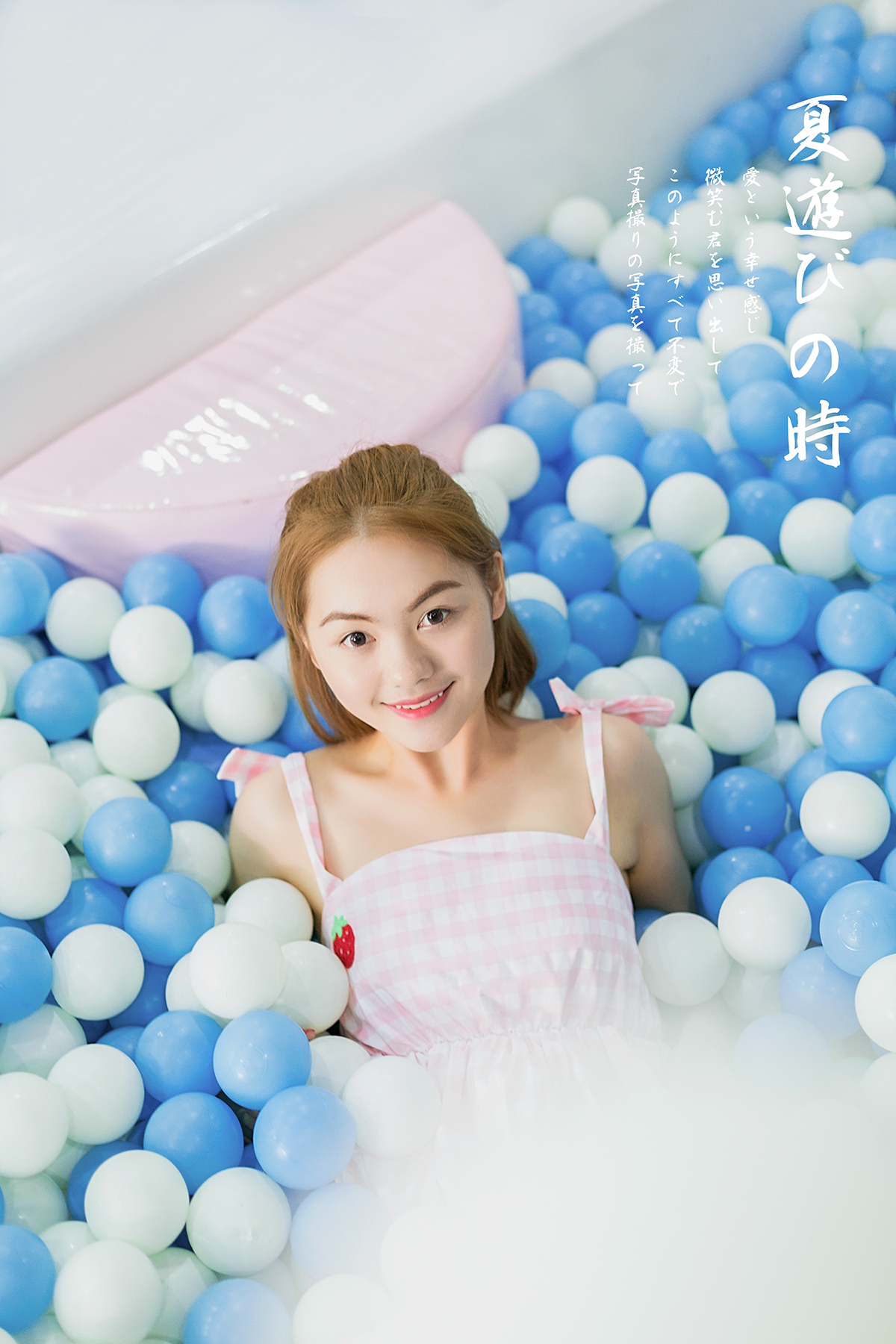 九球美女_九球美女都有哪些人_美女九球比赛