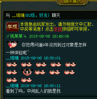 员问道奖励推广怎么做_问道推广员奖励_问道推广员返点