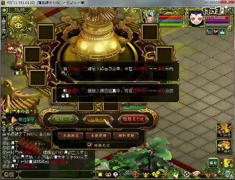 问道推广员奖励_问道推广员返点_员问道奖励推广怎么做