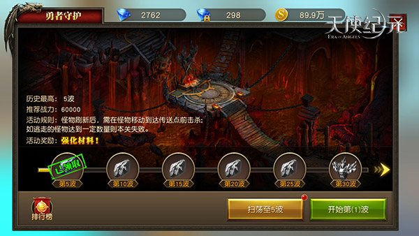 超热网游开服07073,万人在线! 超热网游开服07073,万人在线!
