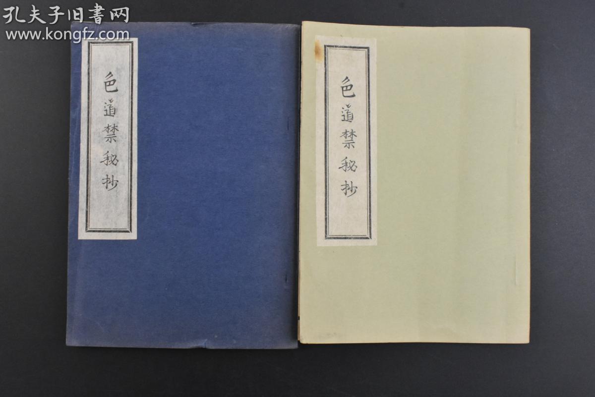 时之秘道_彭时字纯道阅读答案_爱道画眉深浅入时无