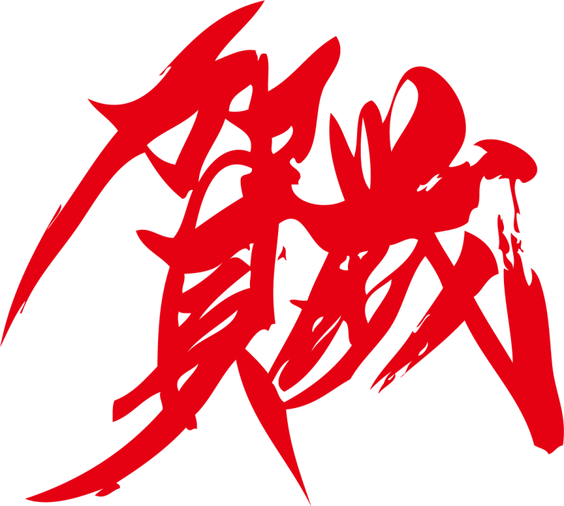 红色字体：传奇手游英雄评测