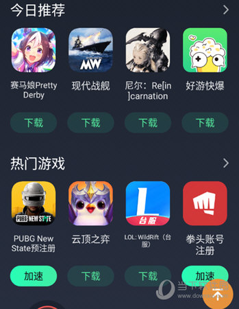 绵阳移动爱家168_四川绵阳移动宽带测试账号_绵阳移动游戏加速器