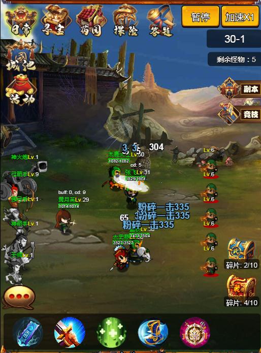 网页大全游戏网址_网页大全游戏网址是什么_网页游戏网址大全