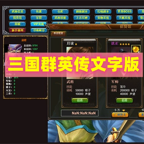 网页游戏网址大全_网页大全游戏网址是什么_网页大全游戏网址