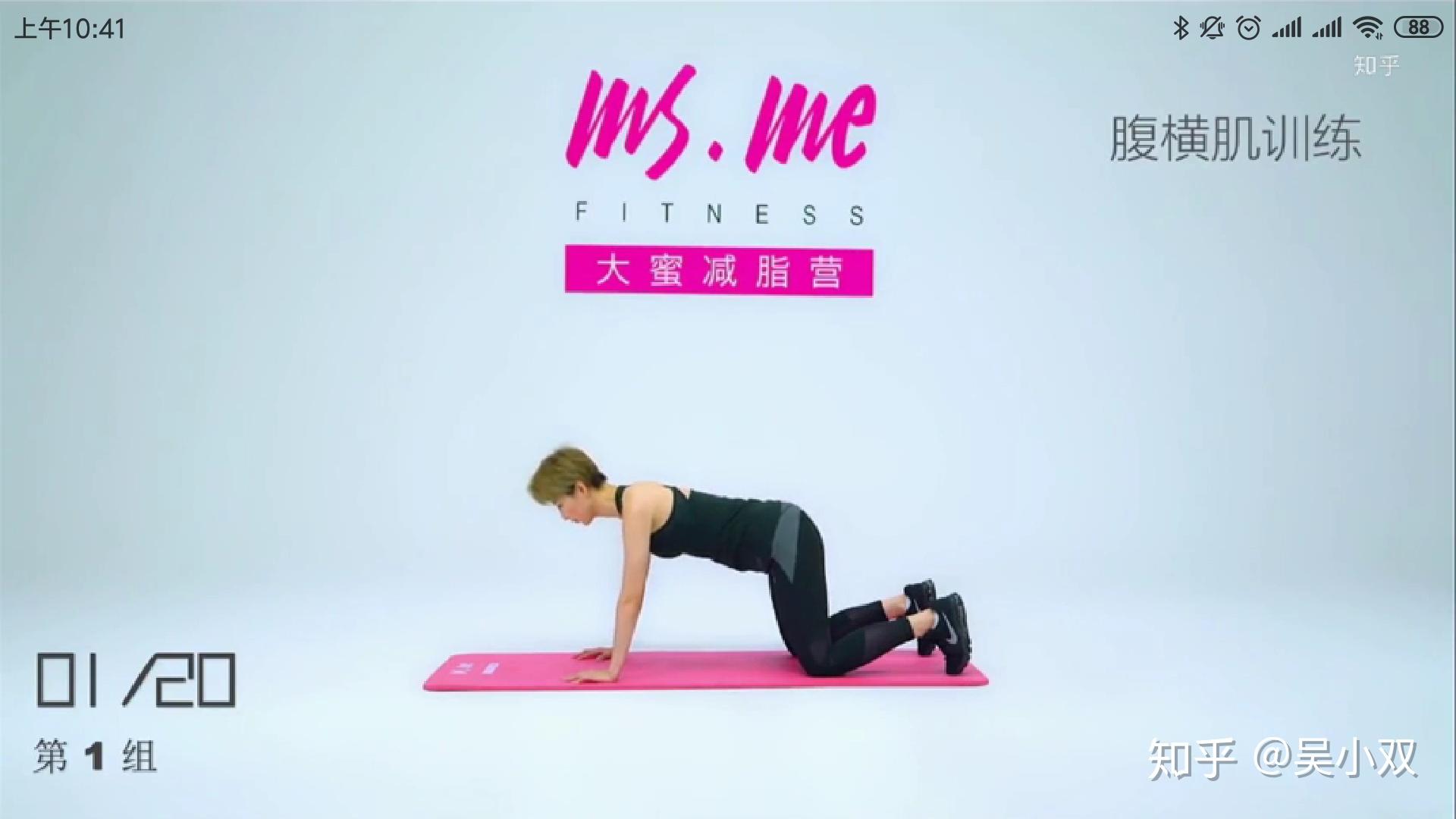 美女瘦腰健身操_瘦腰最美健身操_瘦操腰美女健身视频