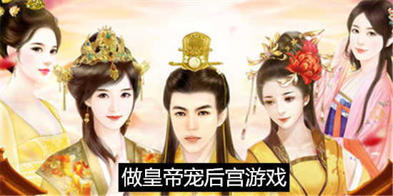 橙光游戏exo宠_第一宠妃橙光游戏_橙光游戏毒宠佣兵王妃