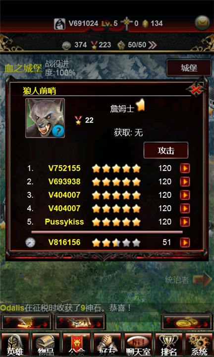 狼人游戏网页_狼人网页版_狼人游戏online网页