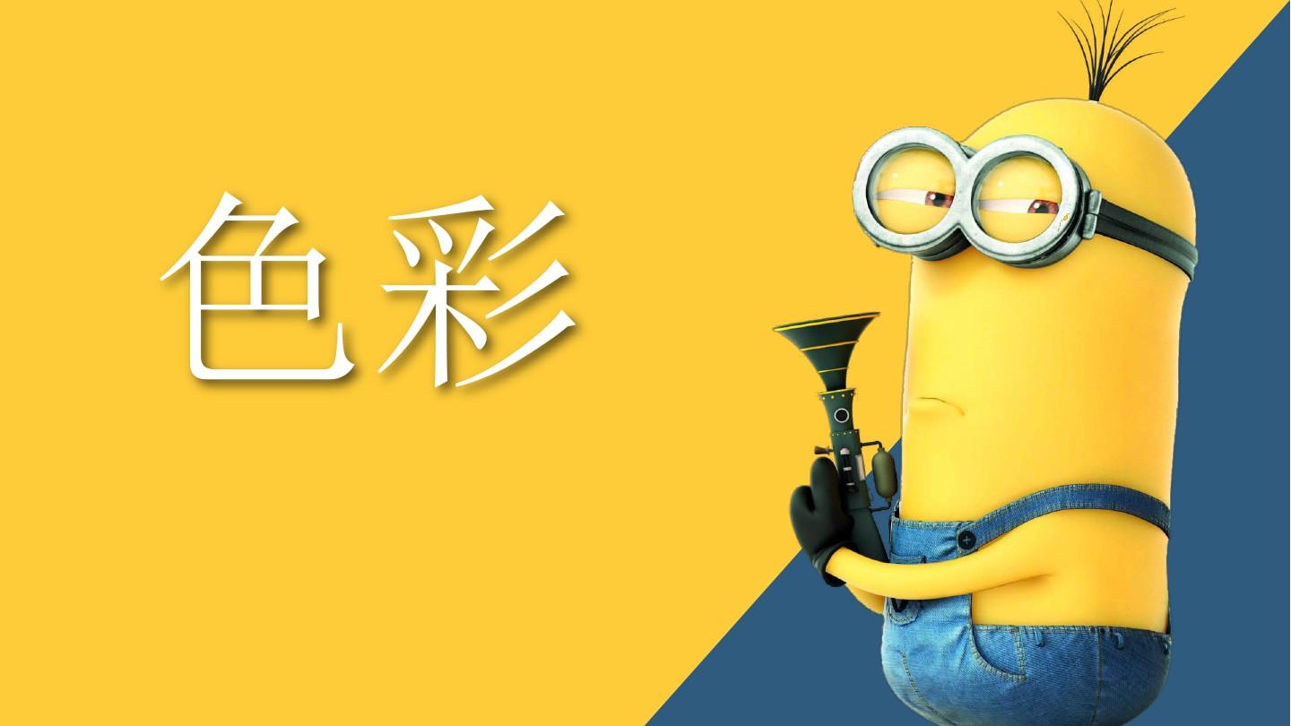 课件怎么使用_课件制作怎么加图片_5 4 3 2 加几及练习二十二课件ppt