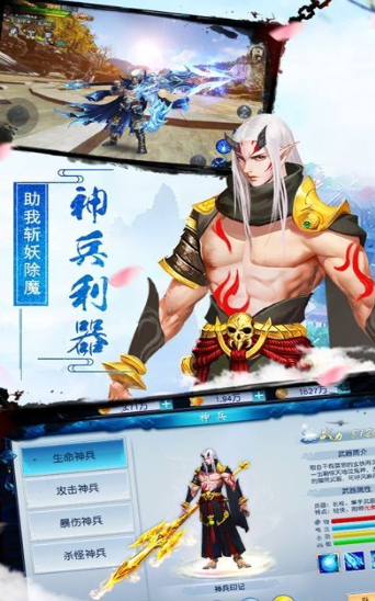 仙剑四青灵苍角刃_仙剑4青灵苍角刃_仙四 青灵苍角刃