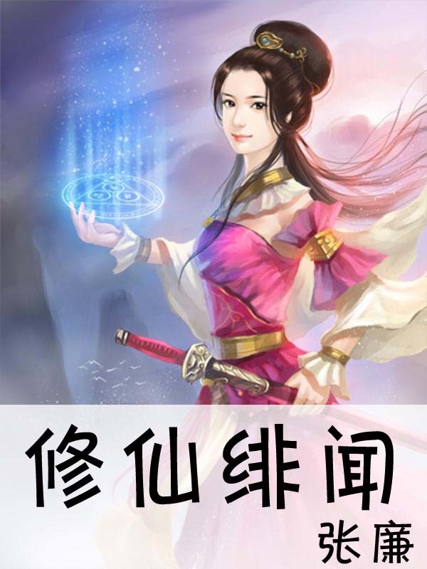 仙剑4青灵苍角刃_仙四 青灵苍角刃_仙剑四青灵苍角刃