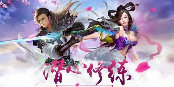仙剑4青灵苍角刃_仙剑四青灵苍角刃_仙四 青灵苍角刃