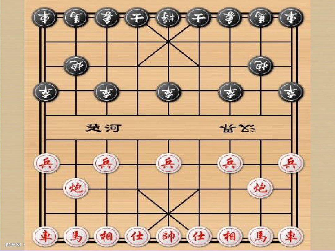 中国象棋游戏_qq游戏中国象棋_中国象棋游戏合集