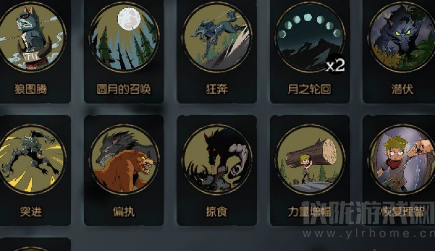 狼人说是回复的意思吗_别人说你是个狼人你怎么回复_说我是狼人怎么回复