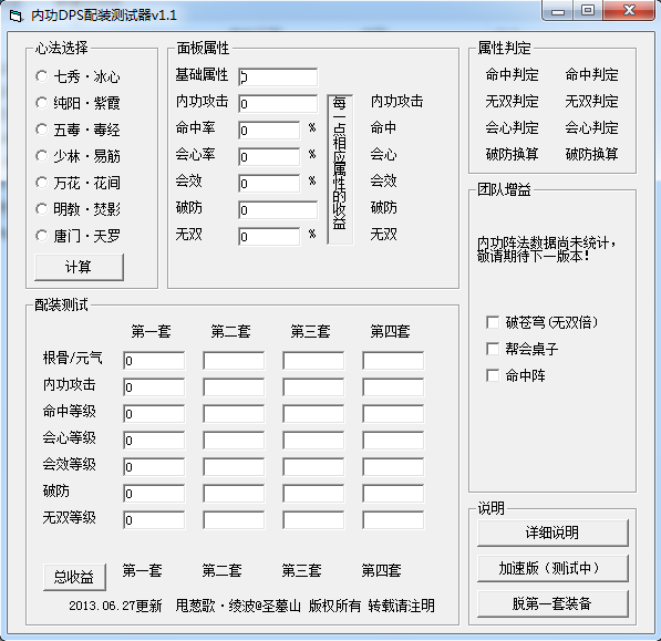 战争前线辅助论坛00game_战争前线辅助哪里买_战争前线pve辅助官网