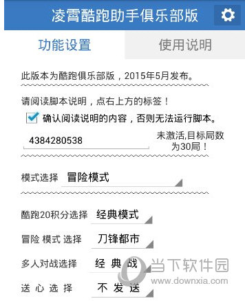 战争前线pve辅助官网_战争前线辅助哪里买_战争前线辅助论坛00game