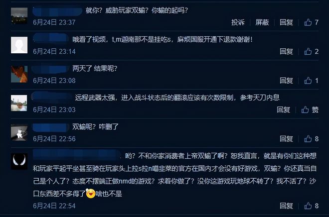 qq黑名单功能_qq游戏放黑大厅2017_qq游戏黑名单解封