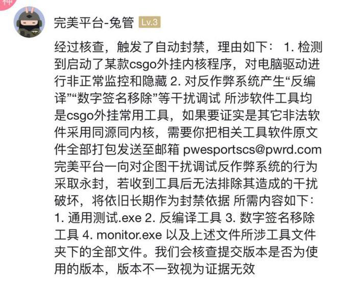 qq游戏放黑大厅2017_qq游戏黑名单解封_qq黑名单功能