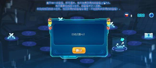赛尔号作弊器下载,轻松通关,畅爽游戏! 赛尔号作弊器下载,轻松通关,畅爽游戏!