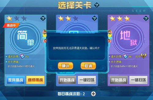 赛尔号手游辅助修改器_赛尔号开挂神器下载_赛尔号作弊器下载