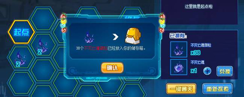 赛尔号作弊器下载_赛尔号手游辅助修改器_赛尔号开挂神器下载